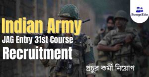 Indian Army JAG Entry 31st Course Recruitment