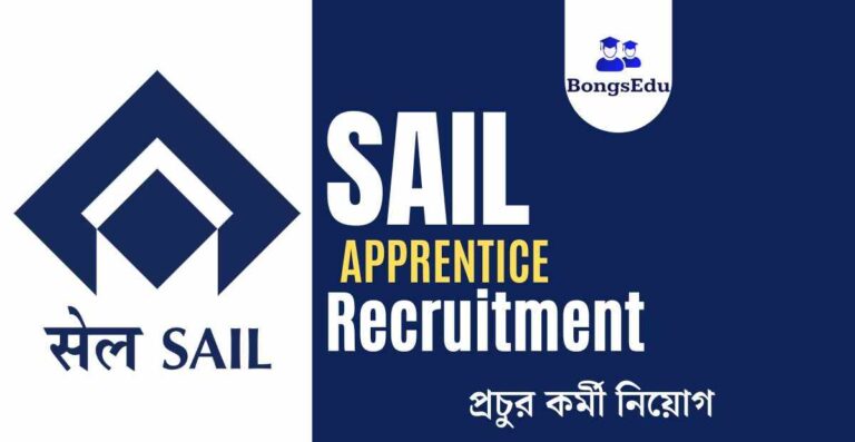 SAIL Apprentice Recruitment 2023
