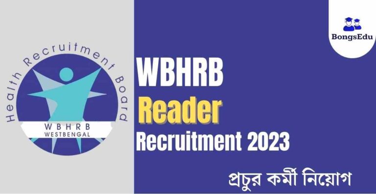 WBHRB Reader Recruitment