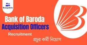 Bank of Baroda AO Recruitment 2023