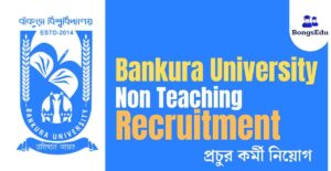 Bankura University Non Teaching Staff Recruitment 2023