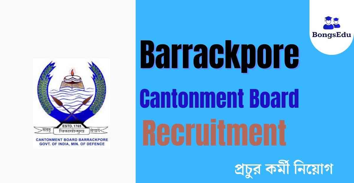 Barrackpore Cantonment Board Recruitment 2023