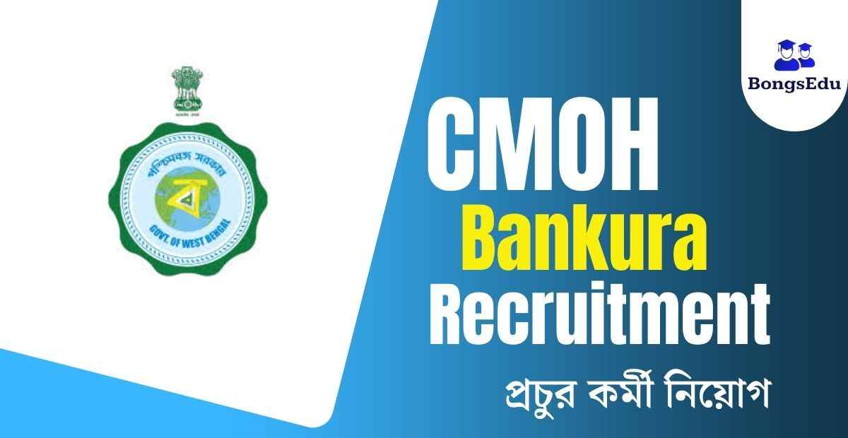 CMOH Bankura Recruitment