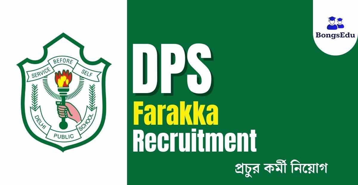 DPS Farakka Recruitment 2023