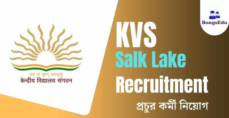 KVS Salt Lake Recruitment 2023