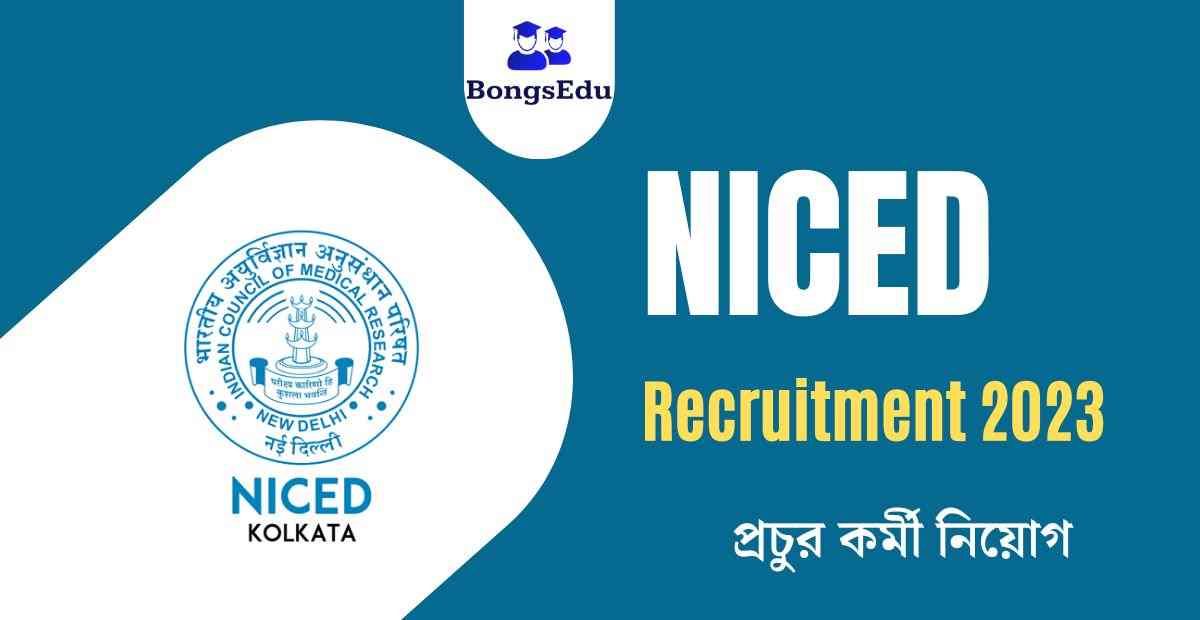 NICED Kolkata Recruitment 2023