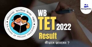 WBTET 2022 Result