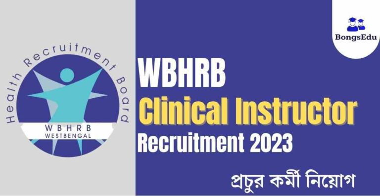 WBHRB Clinical Instructor Recruitment