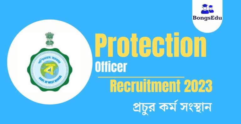 West Bengal Protection Officer Recruitment 2023