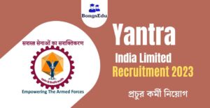 Yantra India Limited Apprentice Recruitment