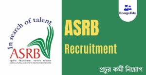 ASRB Recruitment 2023