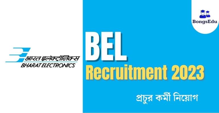 BEL Project Engineer Recruitment 2023