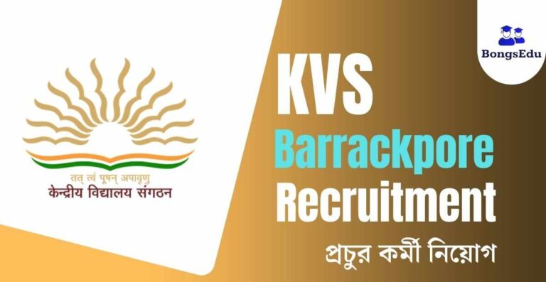 Barrackpore Kendriya Vidyalaya Recruitment 2023