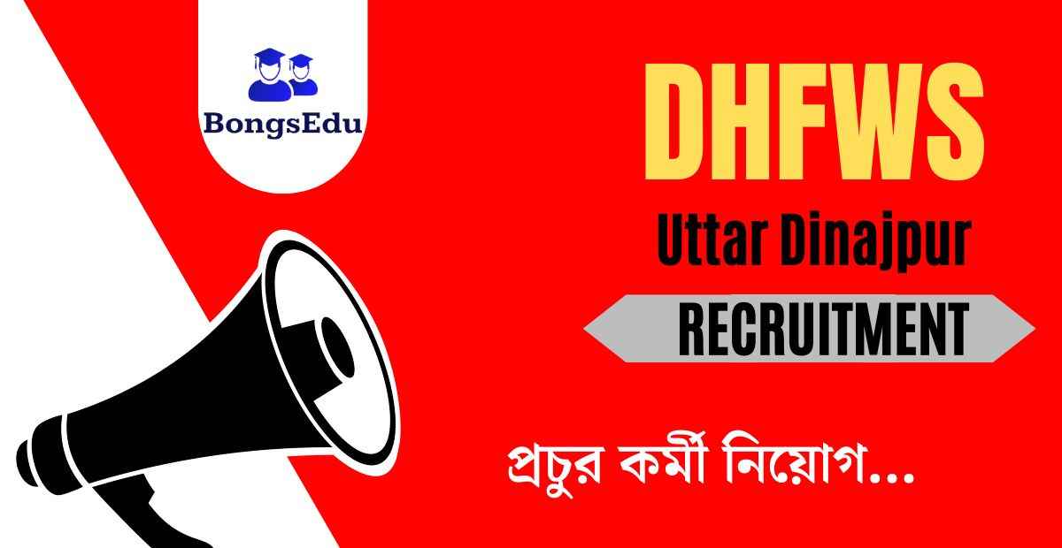 DHFWS Uttar Dinajpur Recruitment 2023