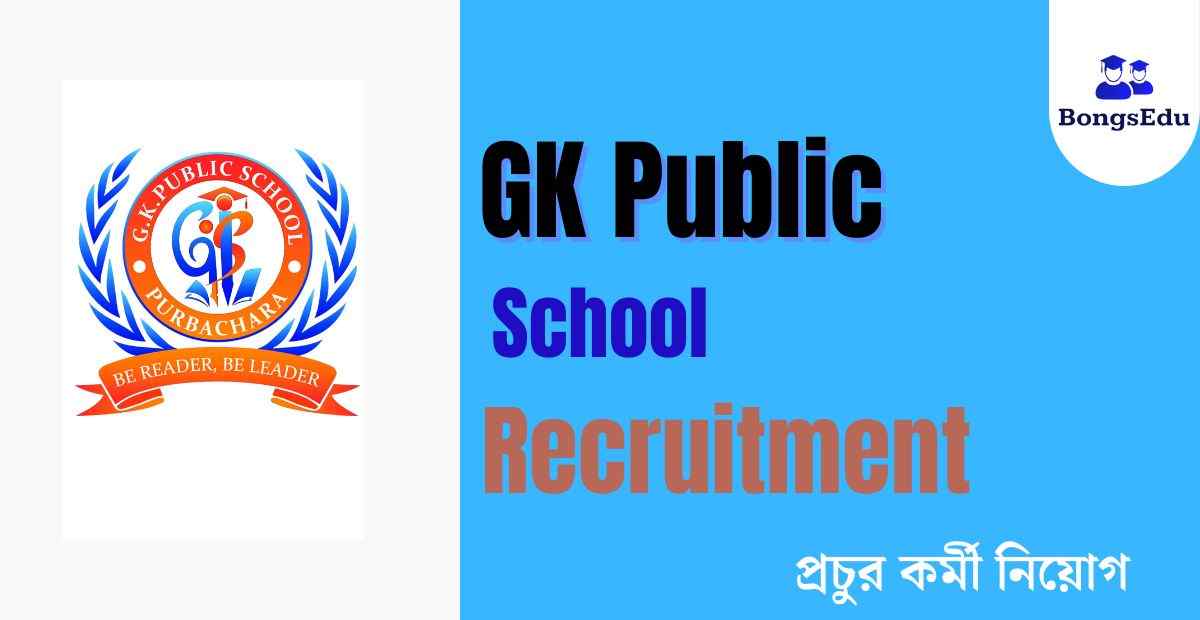 G K Public School Recruitment 2023