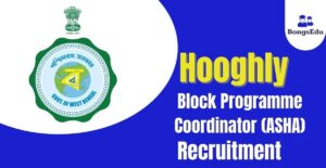 Hooghly Block Programme Coordinator (ASHA) Recruitment 2023