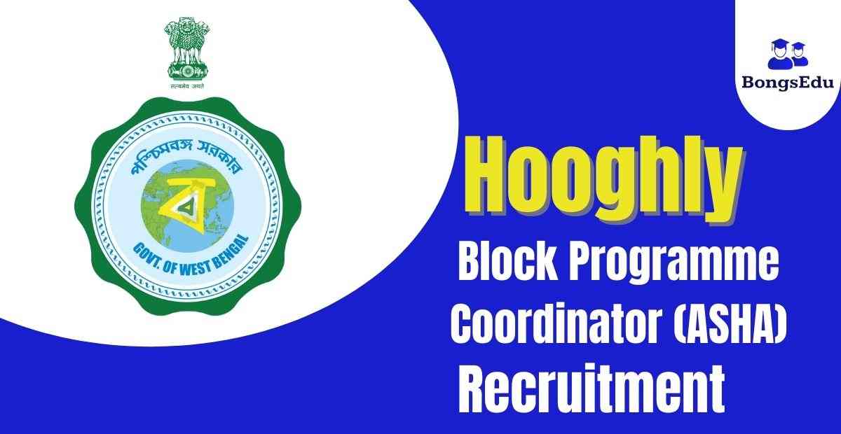 Hooghly Block Programme Coordinator (ASHA) Recruitment 2023
