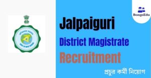 Jalpaiguri DM Office Recruitment 2023