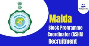 Malda Block Programme Coordinator (ASHA) Recruitment 2023