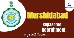 Murshidabad Rupashree Prakalpa Recruitment