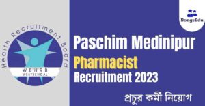 Paschim Medinipur Pharmacist Recruitment 2023