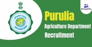 Purulia Agriculture Department Recruitment 2023