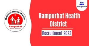 Rampurhat Health District Recruitment 2023