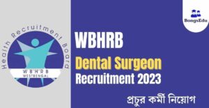 WBHRB Dental Surgeon Recruitment 2023