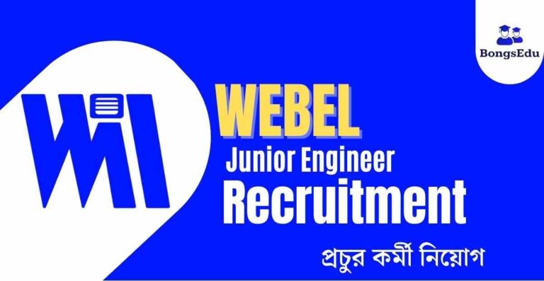 WEBEL Junior Engineer Recruitment 2023