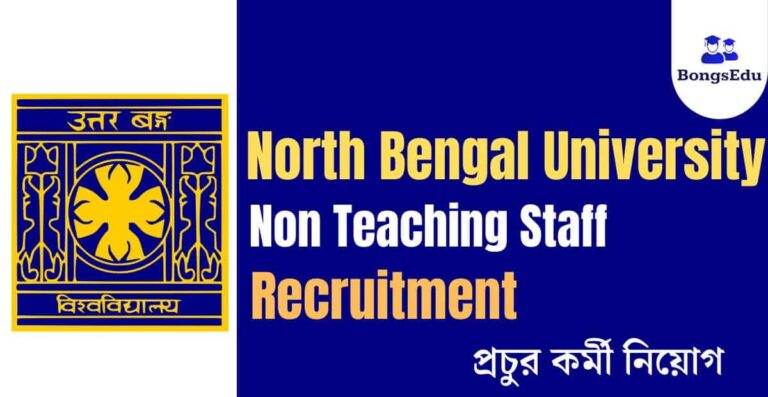 North Bengal University Non Teaching Staff Recruitment 2023