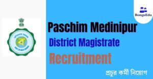 Paschim Medinipur DM Office Recruitment 2023