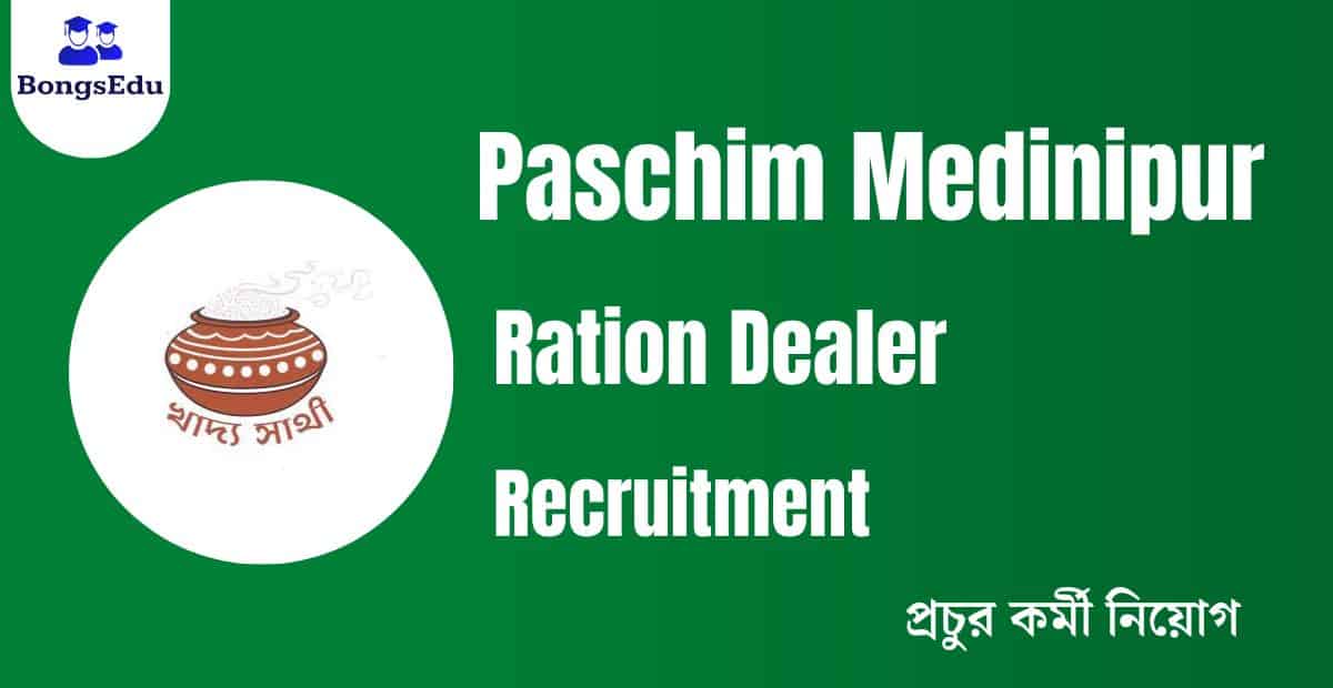 Purba Medinipur Ration Dealer Recruitment 2023