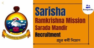 Sarisha Ramakrishna Mission Sarada Mandir Girls School Recruitment 2023