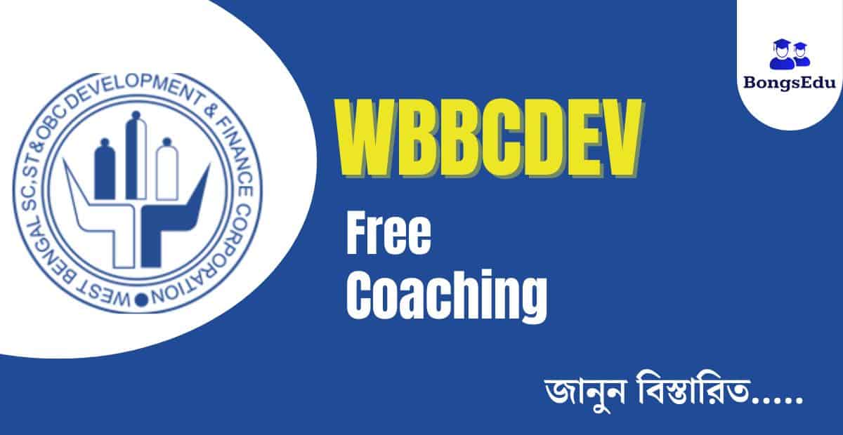 WBBCDEV Free Coaching 2023
