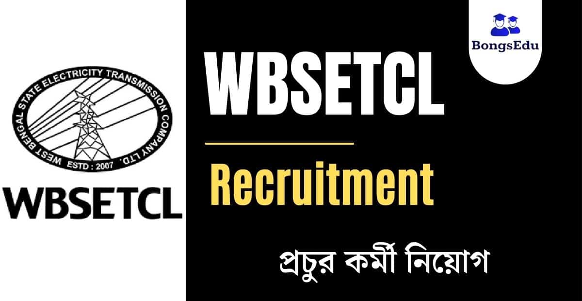 WBSETCL Recruitment 2023