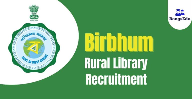 Birbhum Rural Library Recruitment 2023