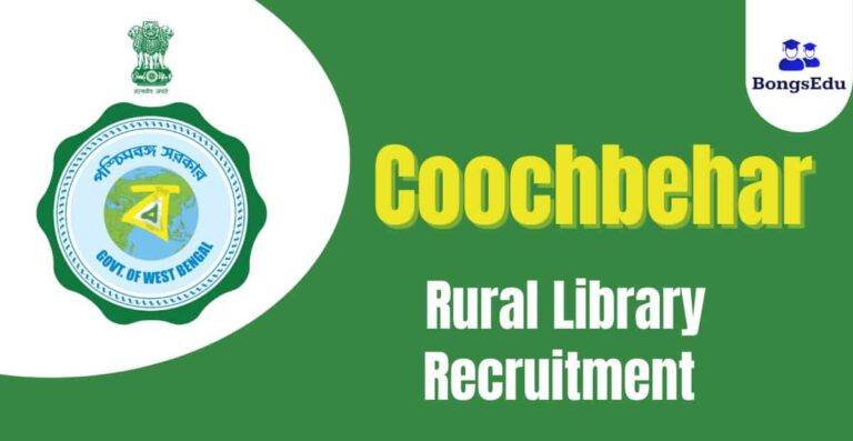 Coochbehar Rural Library Recruitment 2023