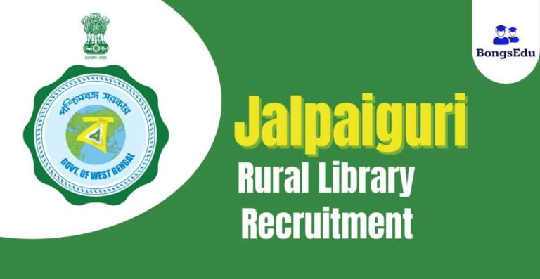 Jalpaiguri Rural Library Recruitment 2023
