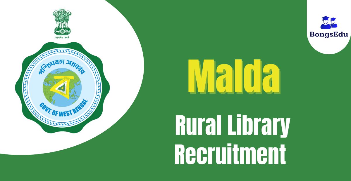 Malda Rural Library Recruitment 2023
