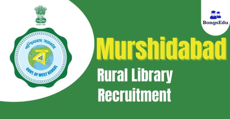 Murshidabad Rural Library Recruitment 2023