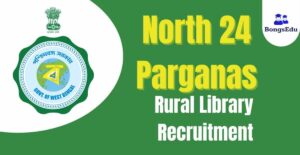 North 24 Parganas Rural Library Recruitment 2023
