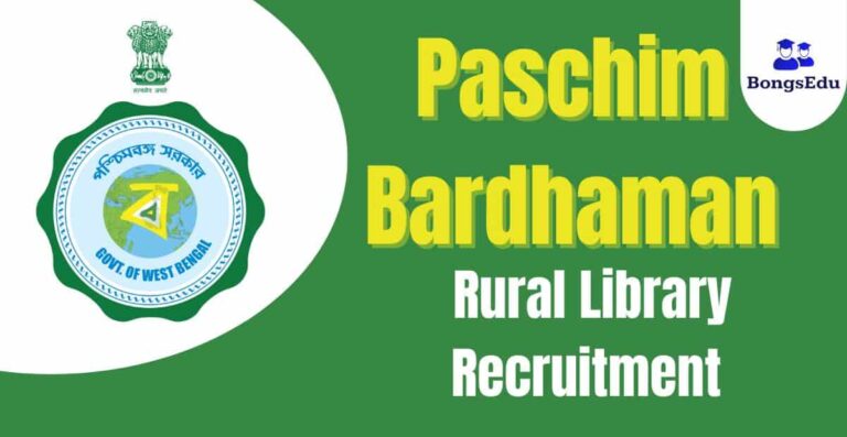 Paschim Bardhaman Rural Library Recruitment 2023