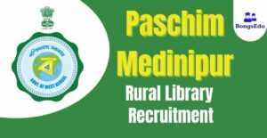Paschim Medinipur Rural Library Recruitment 2023