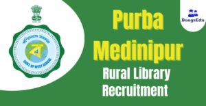 Purba Medinipur Rural Library Recruitment 2023