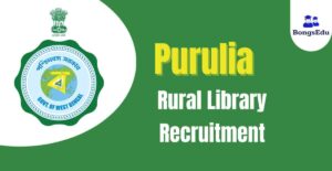 Purulia Rural Library Recruitment 2023