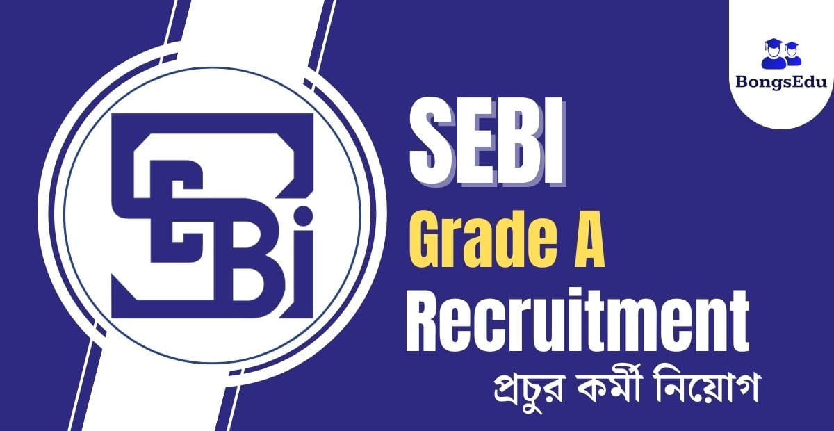 SEBI Grade A Recruitment 2023