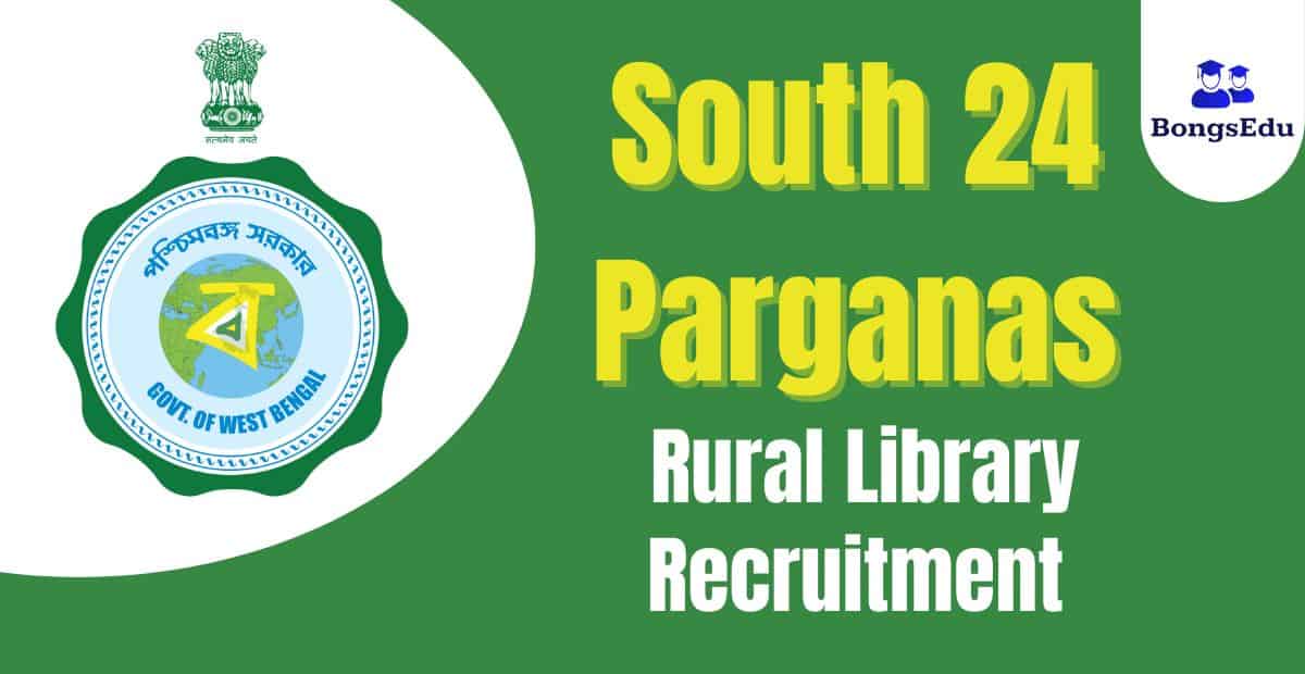 South 24 Parganas Rural Library Recruitment 2023