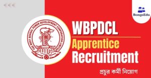 WBPDCL Apprentice Recruitment 2023
