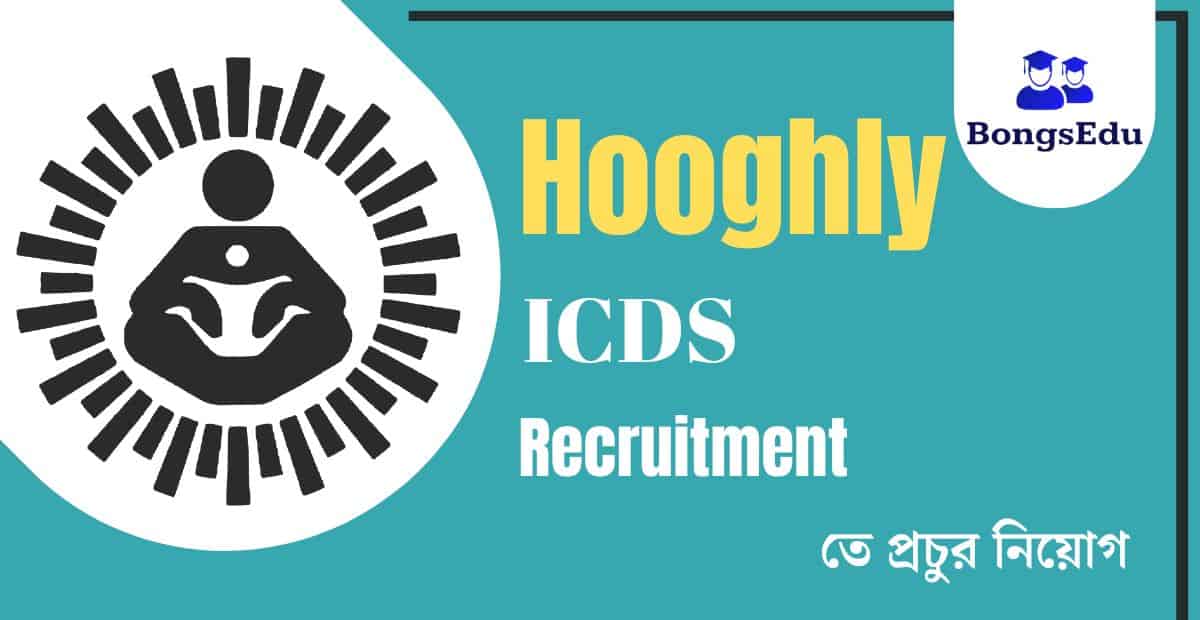 Hooghly Anganwadi Recruitment 2023