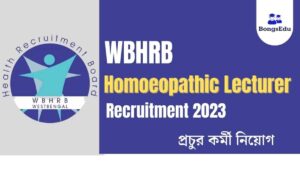 WBHRB Homeopathic Lecturer Recruitment 2023